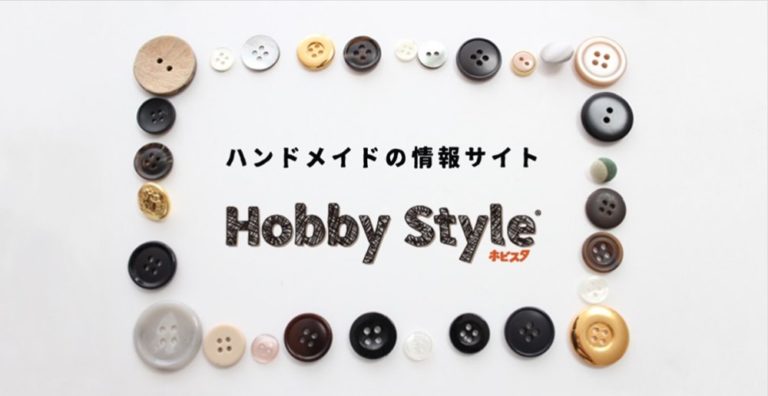 雑誌ホビスタに掲載されたハロウィンの切り絵作品